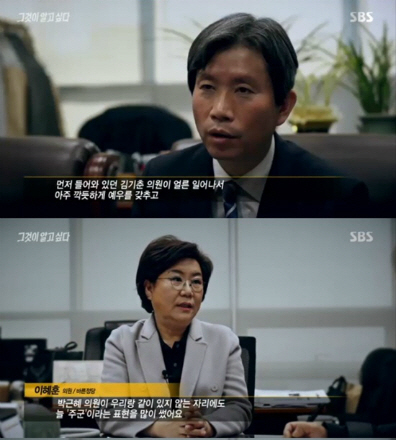 ‘그것이 알고 싶다’ 김기춘, 박근혜 ‘주군’이라 불렀다…‘충격적 과거’ 공개