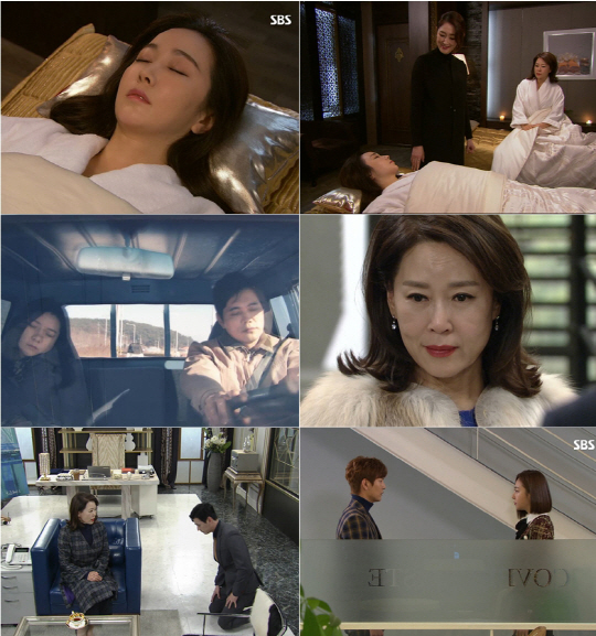 /사진=  SBS 아침드라마 ‘아임쏘리 강남구’ 화면 캡처