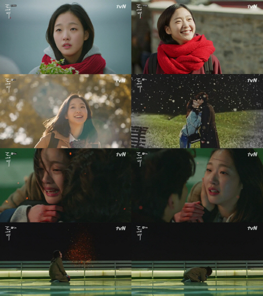 tvN 10주년 특별기획 금토드라마 ‘‘쓸쓸하고 찬란하神-도깨비’