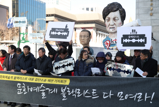 '블랙리스트'에 오른 예술인들, 정부 상대로 집단 소송 추진