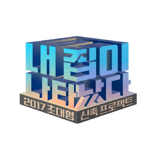 /사진=JTBC