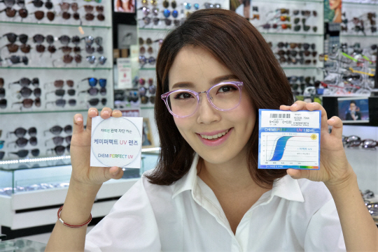 모델이 자외선차단 안경렌즈 ‘케미퍼펙트UV’ 제품을 소개하고 있다./사진제공=케미렌즈