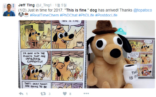 ‘This is fine’ dog 만화(왼쪽)와 상품(오른쪽)/출처=‘@J_Ting1’ 트위터