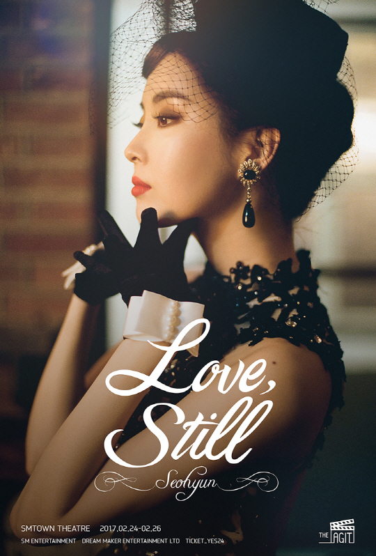 서현, 첫 솔로 콘서트 ‘Love, Still-Seohyun’ 2월 개최...'한 편의 영화' 같은 공연