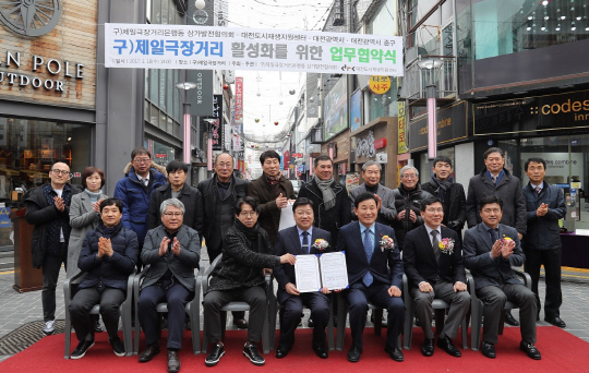 권선택(사진 앞줄 왼쪽에서 네번째) 대전시장과 박용갑(〃다섯번째)중구청장 등이 업무협약을 체결하고 기념촬영을 하고 있다. 사진제공=대전시