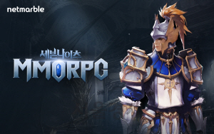 넷마블게임즈 자체 IP를 활용해 올해 출시할 ‘세븐나이츠MMORPG’/사진제공=넷마블게임즈