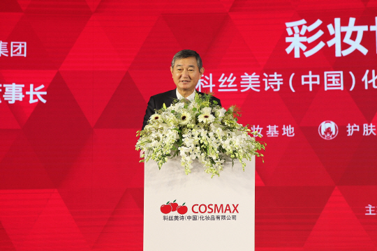 이경수 코스맥스그룹 회장이 지난 18일 중국 상하이에서 열린 색조화장품 전용 공장 완공식에서 기념 축사를 하고 있다./사진제공=코스맥스