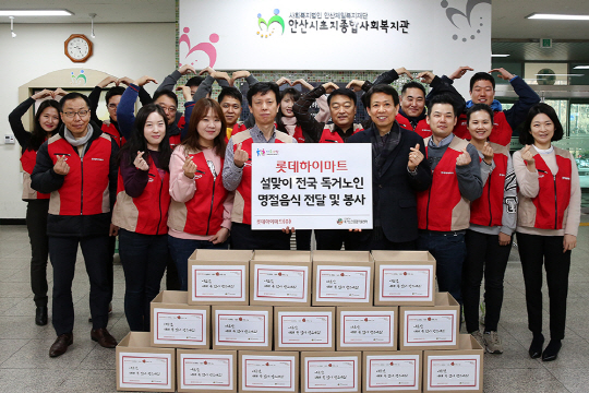 19일 경기 안산 안산시초지종합사회복지관에서 ‘롯데하이마트 샤롯데 봉사단’ 직원들과 송영봉(앞줄 왼쪽 네번째) 롯데하이마트 안산지사장, 이경우(앞줄 왼쪽 다섯번째) 안산시초지종합사회복지관 관장이 기념 촬영을 하고 있다./사진제공=롯데하이마트