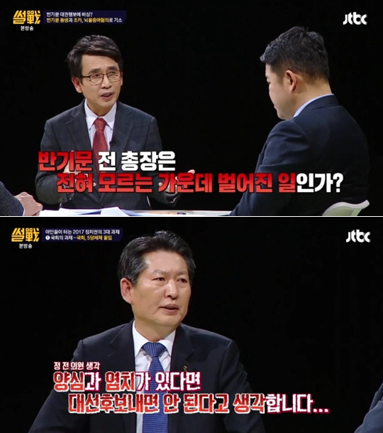 JTBC ‘썰전’ 유시민, 정청래 전 의원 / 사진 = JTBC ‘썰전’ 방송화면 캡처