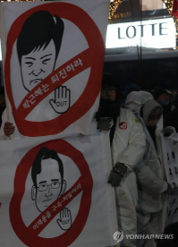 설 연휴 앞둔 촛불집회 “재벌총수 구속하라”