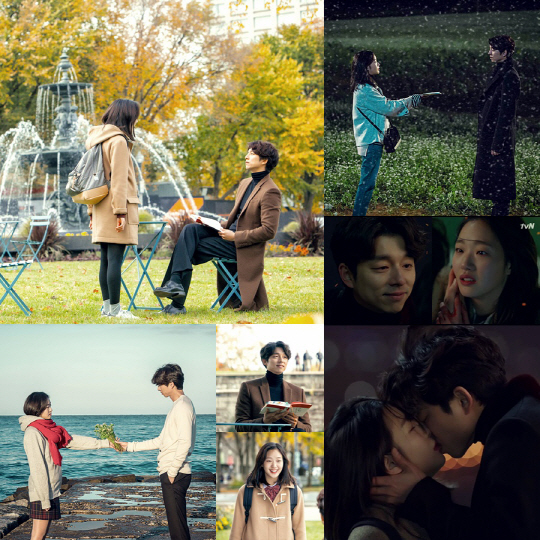 tvN ‘도깨비’ 공유와 김고은의 애절한 러브스토리 / 사진제공 = tvN