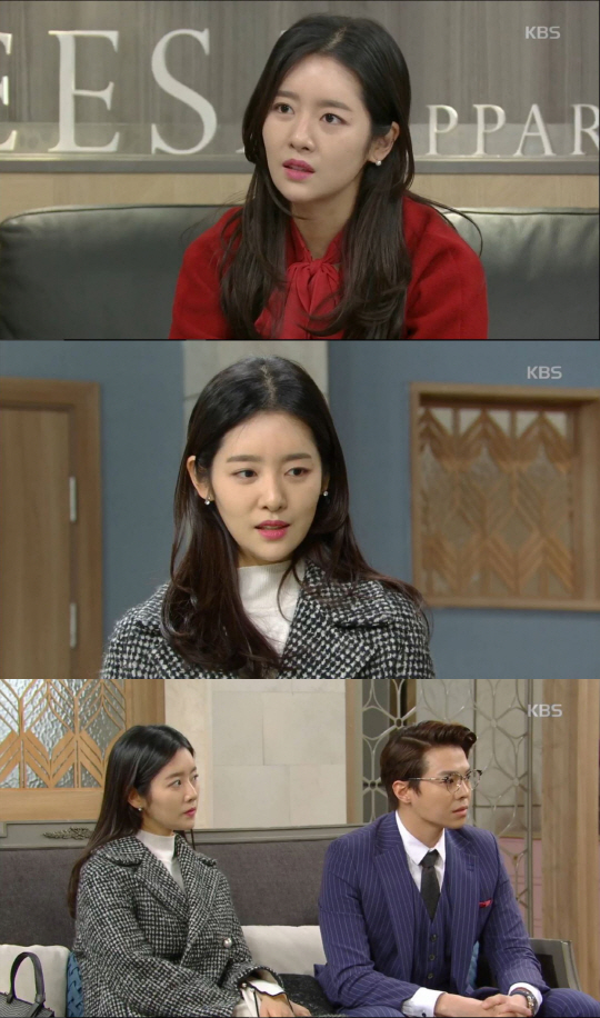 /사진=KBS2‘월계수 양복점 신사들’ 방송화면