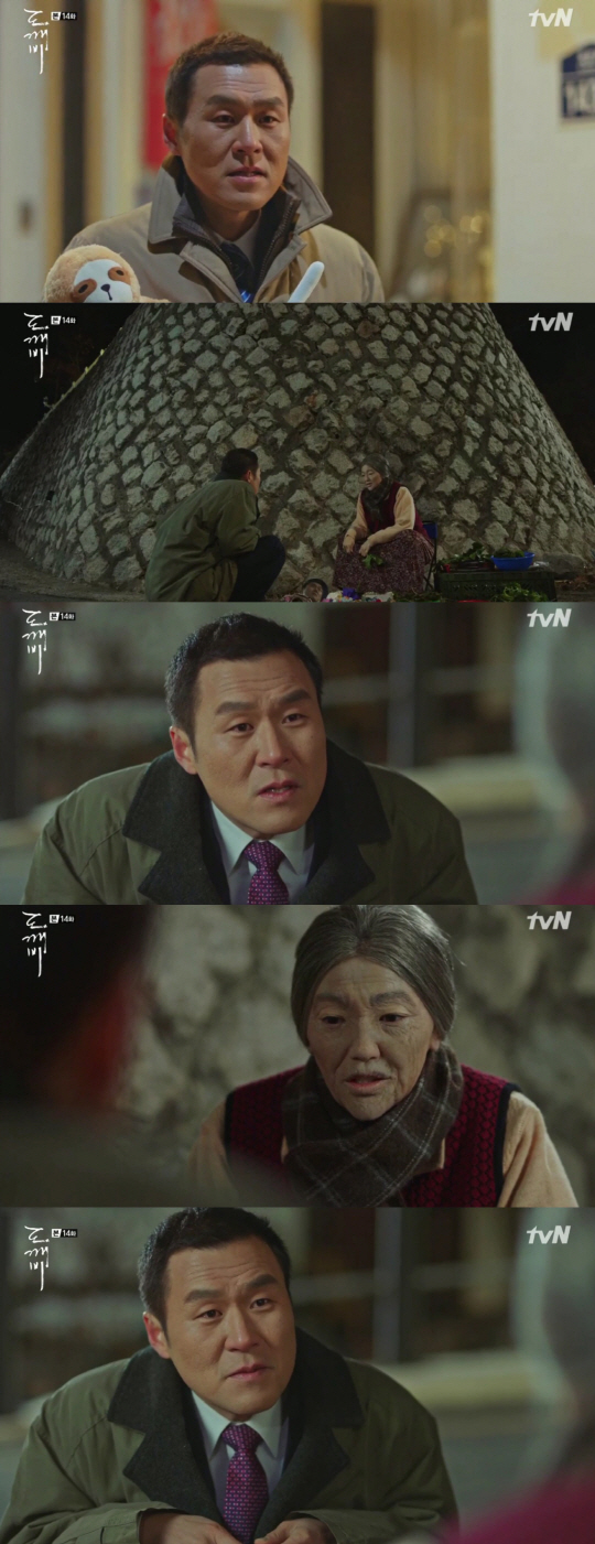 /사진=tvN ‘도깨비’ 방송 캡처