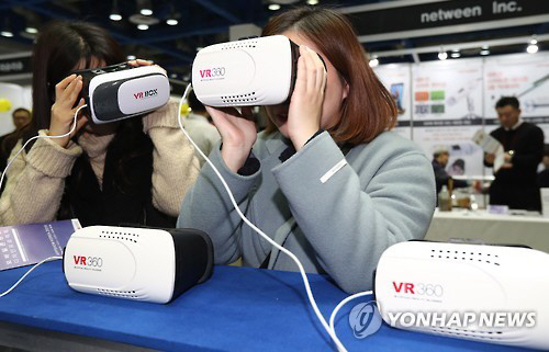 ‘최대 9천만원 지원’ 경기도 VR·AR 사업 공모…지원 자격은?