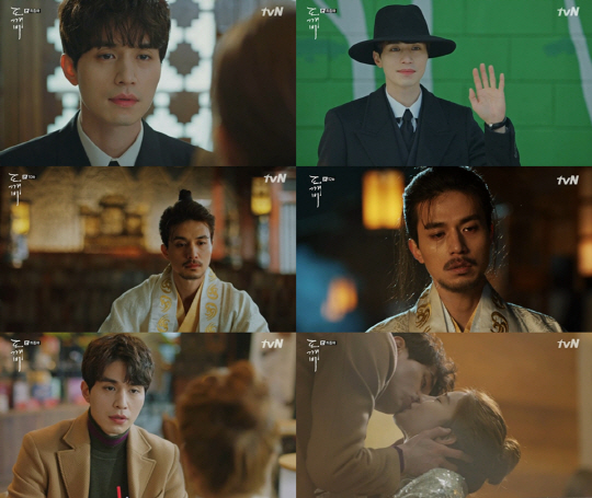 /사진=tvN 10주년 특별기획 금토드라마 ‘쓸쓸하고 찬란하神-도깨비’