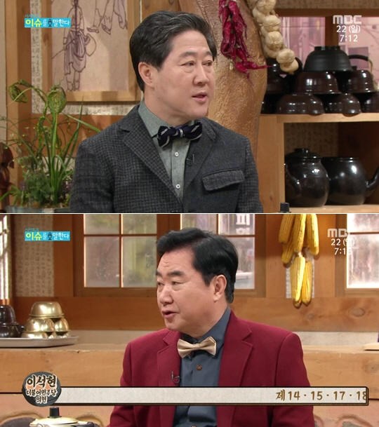 MBC ‘시사토크 이슈를 말하다’ 새누리당 유기준 의원, 더불어민주당 이석현 의원  / 사진 = MBC ‘시사토크 이슈를 말하다’ 방송화면 캡처