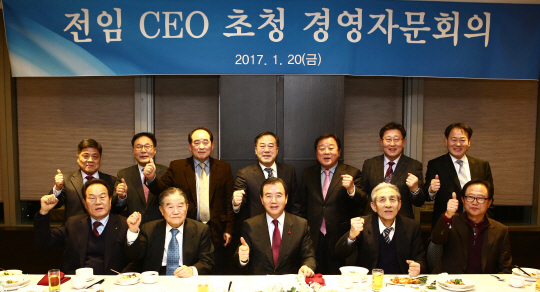 한국농어촌공사는 지난 20일 정승 사장이 서울 여의도 국민일보 빌딩에서 ‘전임 CEO 초청 경영자문회의’를 개최했다고 22일 밝혔다. 정승(윗줄 가운데) 사장이 전임 사장들과 경영자문회의를 가진 후 파이팅 포즈를 취하고 있다. /사진제공=농어촌공사