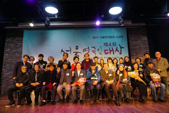 제4회 서울연극인대상 수상자들이 지난 22일 대학로 이음센터에서 열린 시상식에 참석해 기념 촬영을 하고 있다./사진=서울연극센터