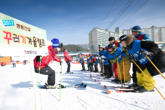 쌍용건설이 지난 18~19일 진행한 ‘꾸러기 겨울캠프’ 행사에서 참가자들이 스키 강습을 받고 있다./쌍용건설.