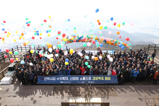 지난 21일 경남 하동군 금오산 정상에서 KAI 임직원들이 2017년 경영목표 달성을 위한 결의를 다지고 있다./사진제공=KAI