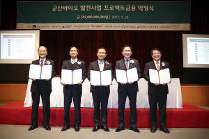 이진국 하나금융투자 사장(오른쪽에서 두번째)과 정창길 한국중부발전 사장(〃세번째)이 지난 20일 열린 군산바이오 발전사업 프로젝트금융 약정식에서 기념촬영을 하고 있다. /사진제공=하나금융투자