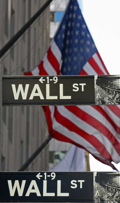 미국 대형 금융기관들이 모여있는 뉴욕 맨해튼 월스트리트/블룸버그통신