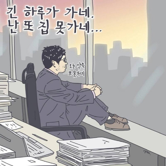 [서경씨의 #오늘도_출근]소처럼 일하다보니 정말 '소'가 됐다?