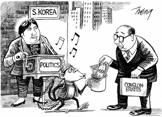 한국의 최순실 게이트를 풍자한 1월 23일자 뉴욕타임스 만평. 출처=뉴욕타임스