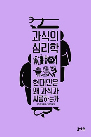 [설 고향가는 길-읽을 만한 책] 책에 파묻혀 데굴데굴...사색·힐링은 덤이죠