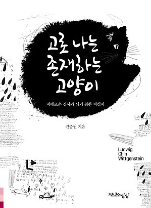 [설 고향가는 길-읽을 만한 책] 책에 파묻혀 데굴데굴...사색·힐링은 덤이죠