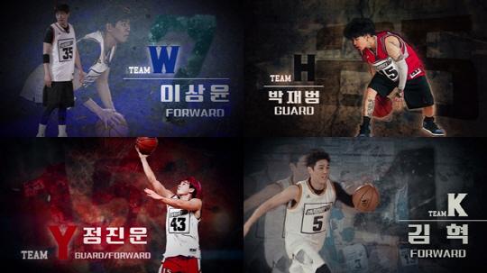 스타 농구 리얼리티 tvN '버저비터' 베일 벗었다