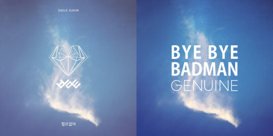 2017년 발표한 비하트의 싱글앨범 ‘필요없어’와 2016년 발표한 바이바이배드맨의 싱글앨범 ‘Genuine’
