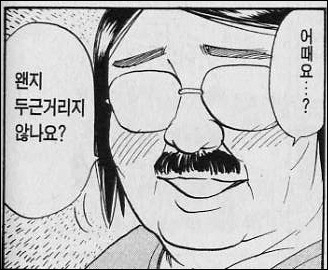 아직 나이를 안 먹을 수 있는 희망이 있다고? (두근 세근 후훗)