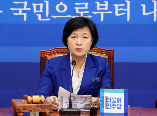 추미애 민주당 대표, “공정하고 정의로운 대한민국 만들겠다” | 서울경제