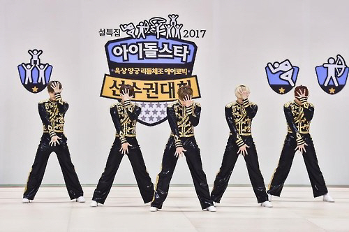 8년차 ‘아육대’ 엑소-방탄-세븐틴-AOA-트와이스-여자친구 ‘아이돌 200명’ 총출동