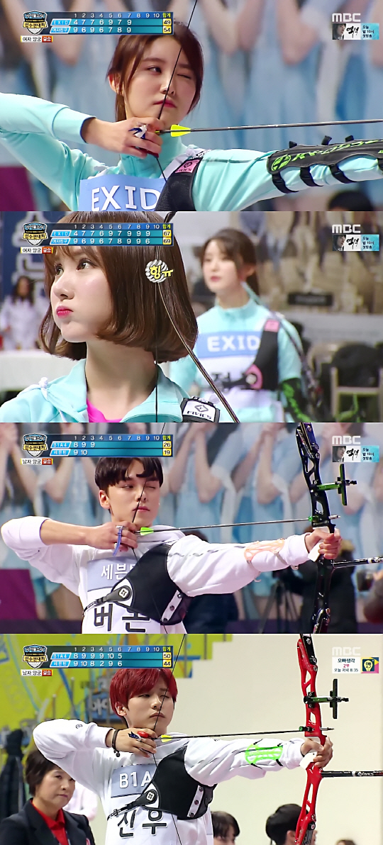 MBC ‘2017 설특집 아이돌스타 육상 양궁 리듬체조 에어로빅 선수권대회’