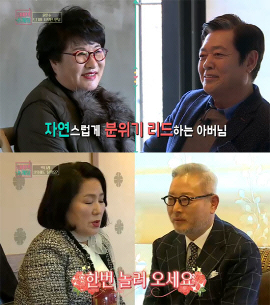 ‘엄마의 소개팅’ 가슴 뭉클 황혼 로맨스! 설파일럿 시청률 1등 정규가나요~?