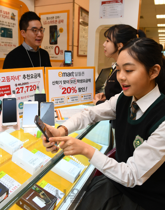 31일 오전 서울 이마트 성수점에서 학생 모델들이 직원에게 학생요금제 할인 관련 설명을 듣고 있다. 이마트는 2월 1일부터 3월 31일까지 두 달간 알뜰폰 청소년 요금제에 가입하는 고객을 대상으로 통신 요금을 최대 20% 추가 할인해주는 행사를 실시한다./송은석기자songthomas@sedaily.com