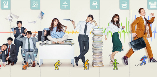 KBS 수목드라마 ‘김과장’ 포스터 /사진제공=KBS