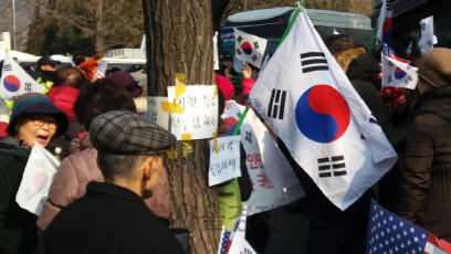 탄핵 반대를 주장하는 시민들이 3일 청와대 인근 청운동 동사무소 앞에서 태극기를 내세워 ‘특검 해체’를 요구하는 집회를 열고 있다./박우인기자