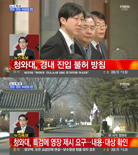 특검, 삼성 뇌물혐의 수사 돌입했다…박근혜 대통령 탄핵심판 핵심쟁점 ‘정조준’