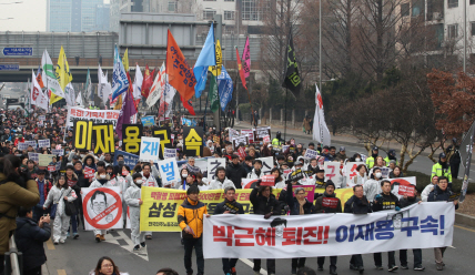 ‘박근혜정권 퇴진 비상국민행동’의 제14차 주말 촛불집회 참가자들이 4일 오후 서울 서초구 중앙지법 앞에서 사전집회를 마치고 삼성 본관 방향으로 행진을 하고 있다. /연합뉴스