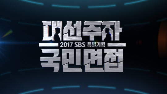 /사진=SBS