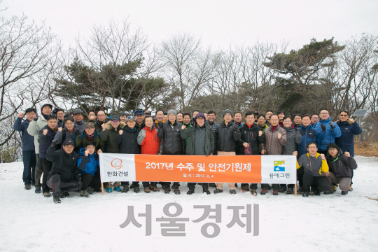 지난 4일 최광호(앞줄 왼쪽 일곱번째) 한화건설 대표이사와 임직원들이 청계산에서 올해 수주 목표 달성을 위한 결의를 다지고 있다. / 사진제공=한화건설