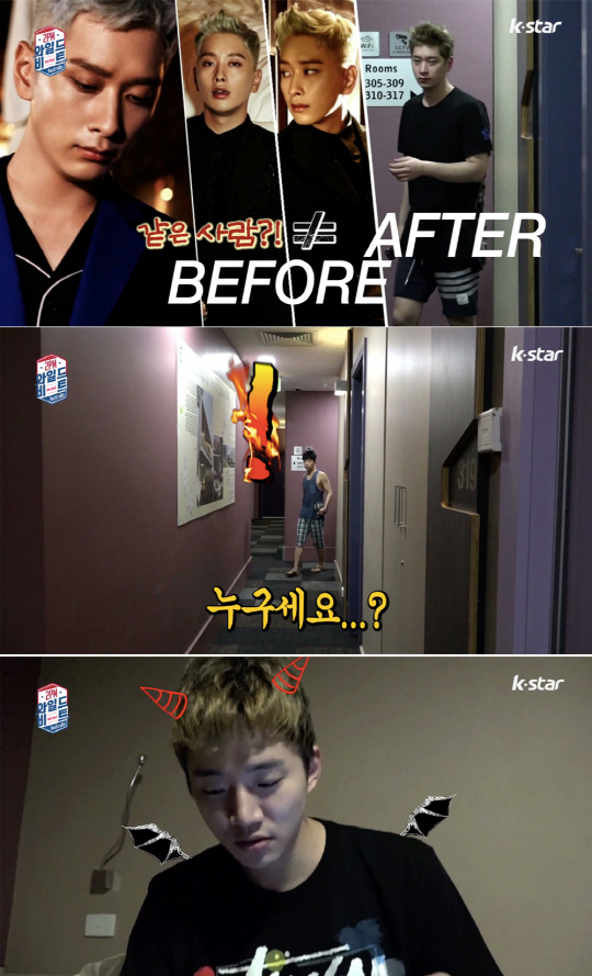 K STAR ‘2PM 와일드비트’ 방송화면