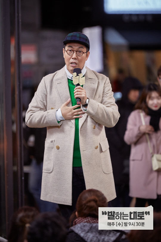 '말하는대로' 김영철, 가슴아픈 과거 공개 '부모님 이혼·큰 형 교통사고'