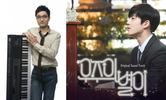 싱어송라이터 정지찬 X 엑소 수호, 드라마 '우주의 별이' OST '낮에 뜨는 별' 발표