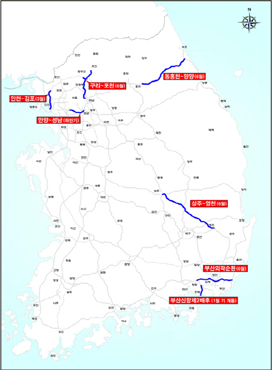 올해 고속도로 개통 노선 위치도