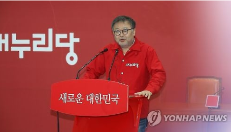 조동원 전 새누리당 홍보본부장. /연합뉴스