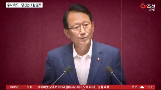 김종태 의원직 상실, “촛불시위는 평화지위 아냐, 좌파 종북세력”